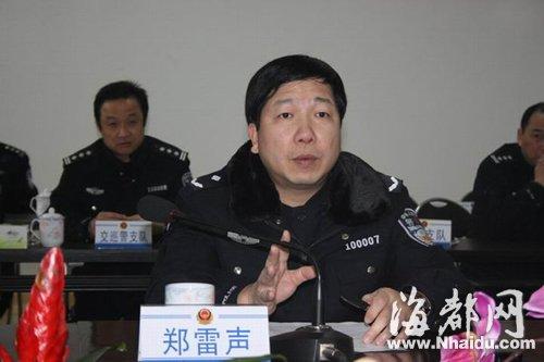 福州公安局新任领导亮相，迈向更高水平警务管理与服务新征程