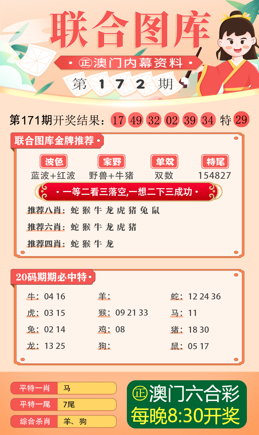 2024新澳门原料免费大全｜全新答案解释落实