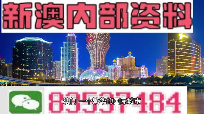 2024新澳门正版免费挂牌灯牌｜最新答案解释落实