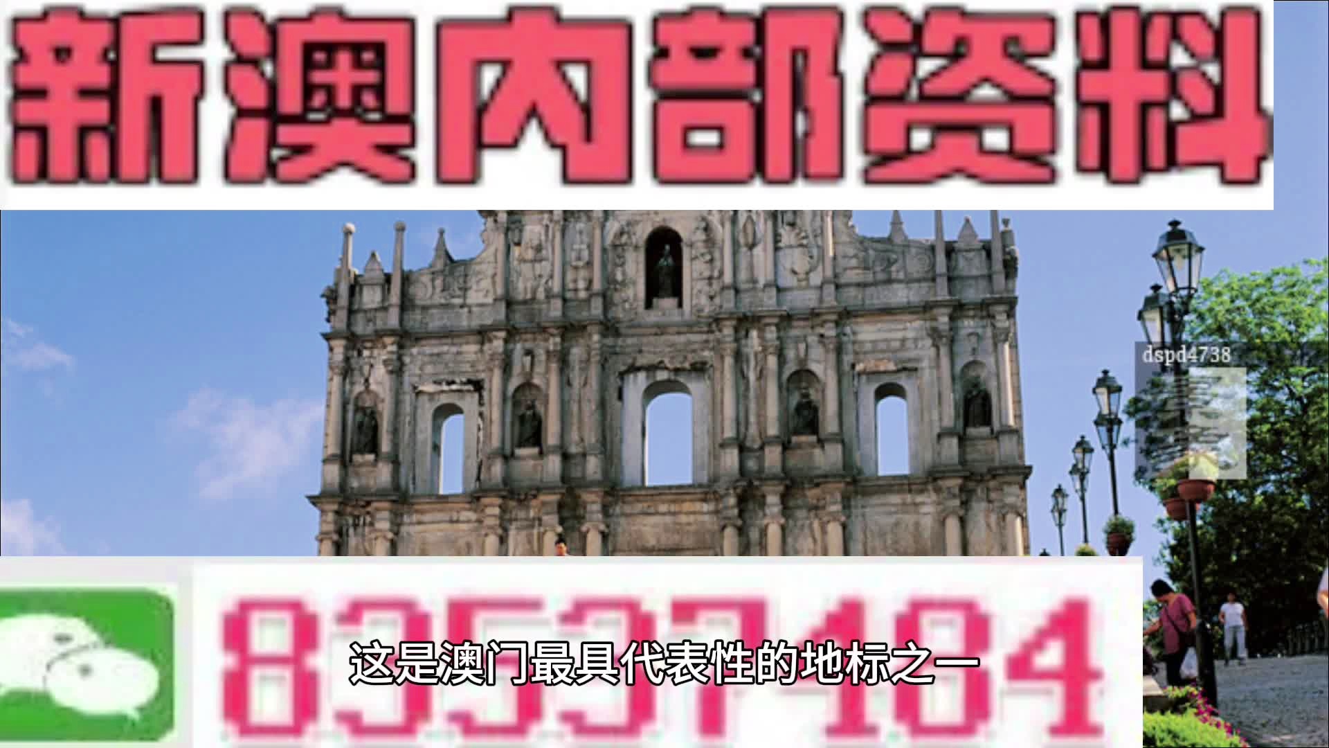 建筑装饰 第75页