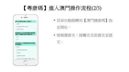 澳门传真澳门正版传真内部资料｜最新答案解释落实