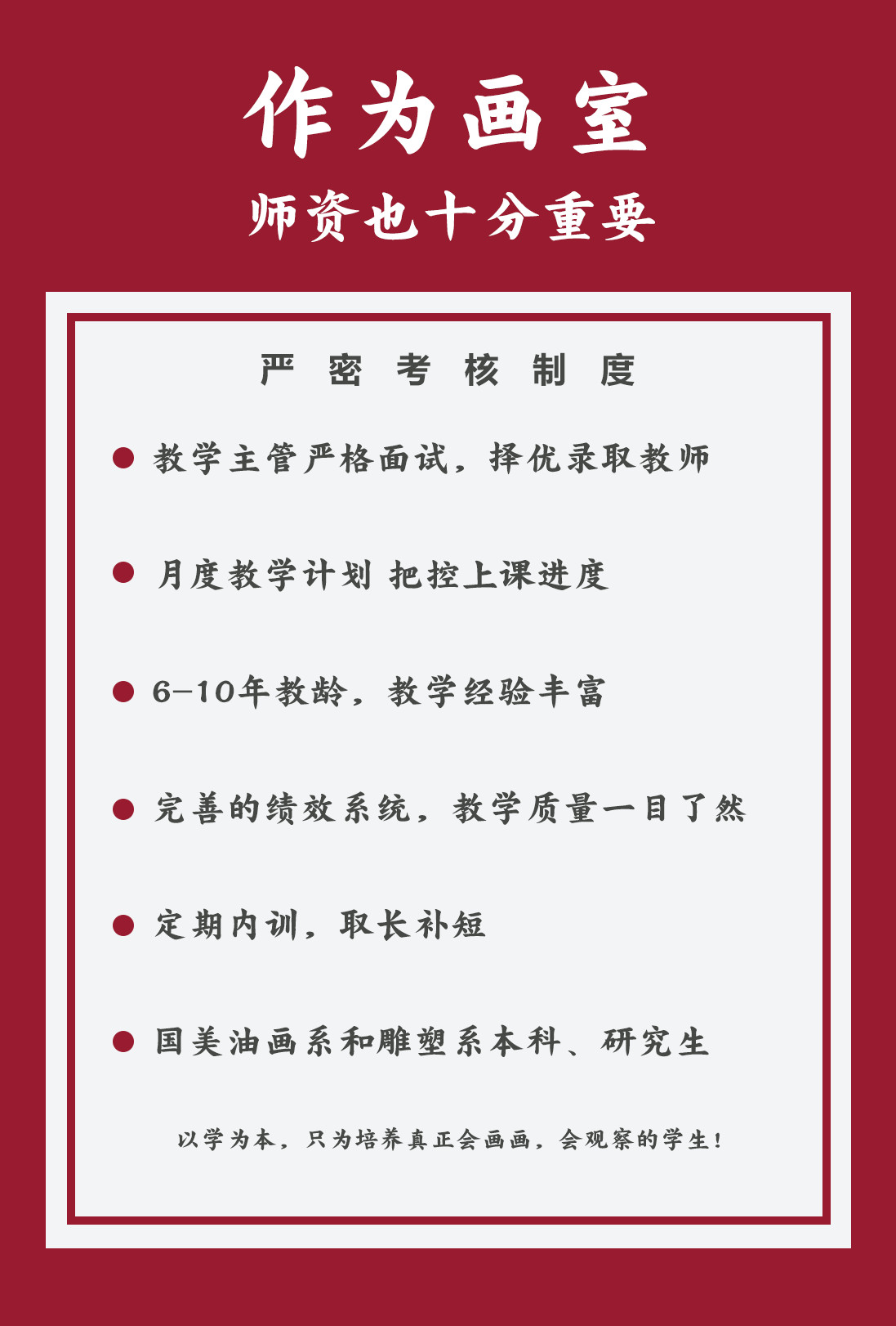 澳门最精准免费资料大全54｜词语释义解释落实