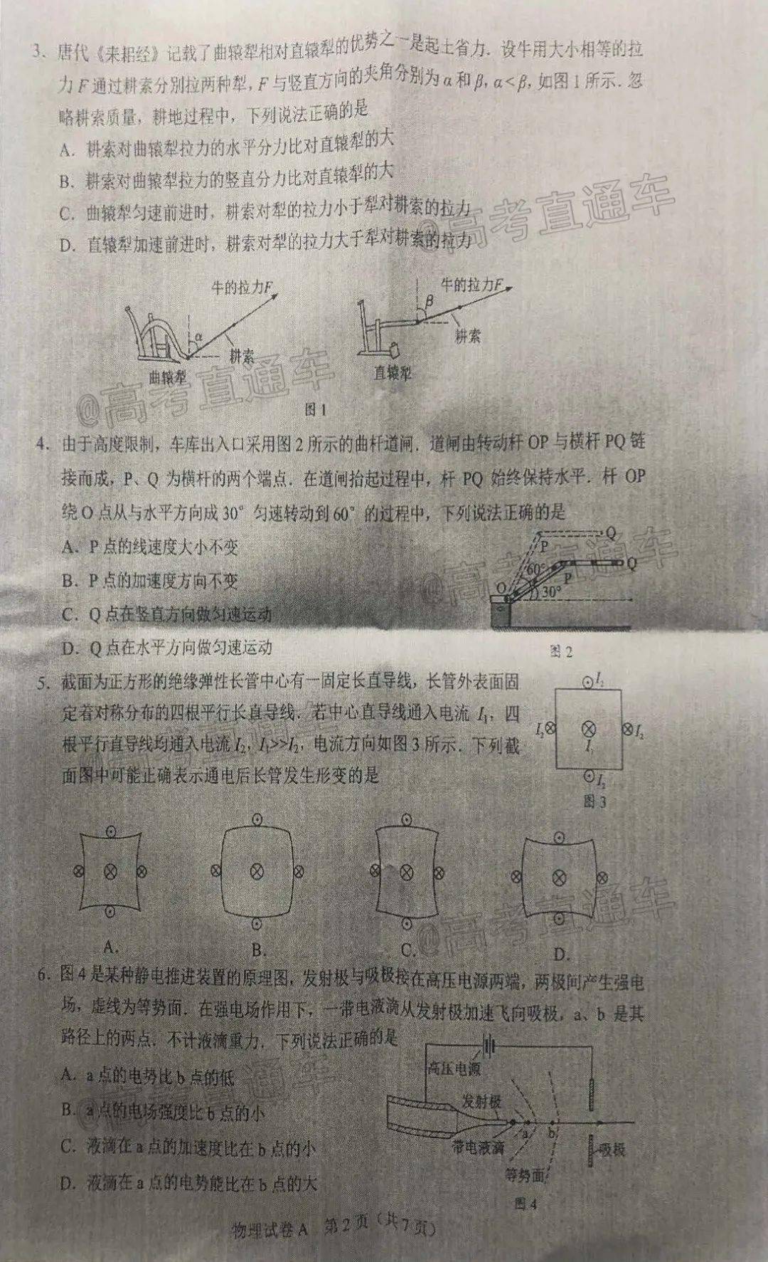 新澳门最新开奖结果查询今天｜全新答案解释落实