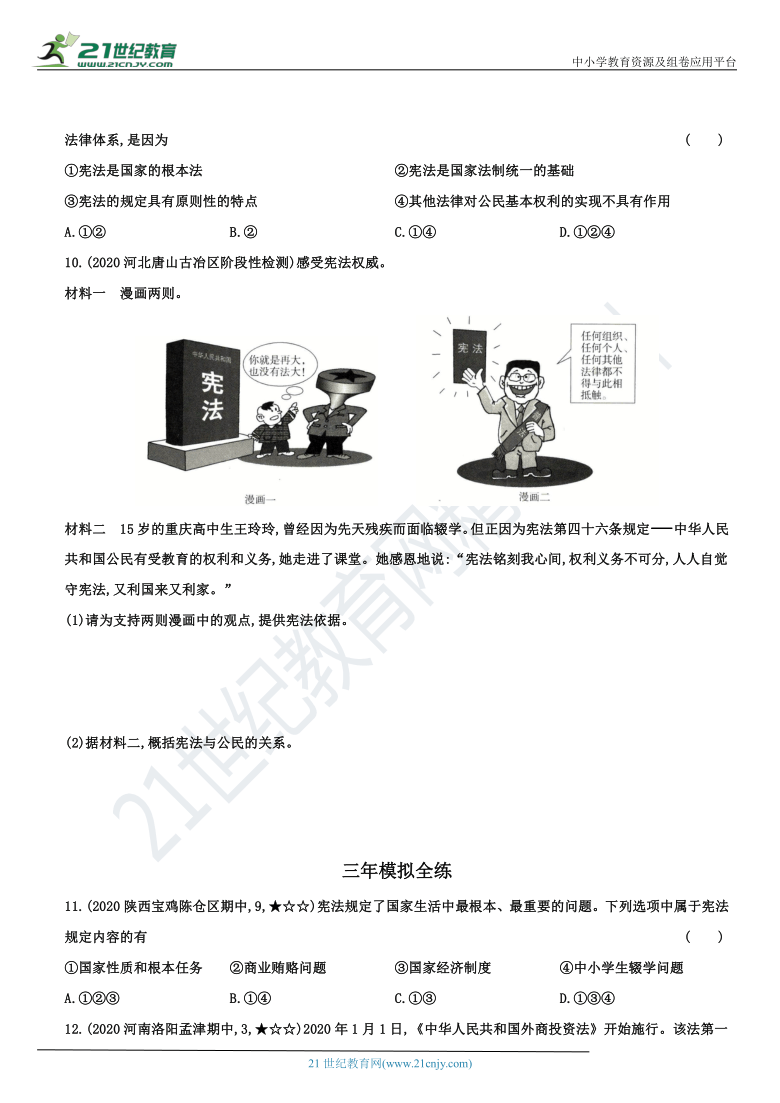 新澳门最精准正最精准龙门｜全新答案解释落实