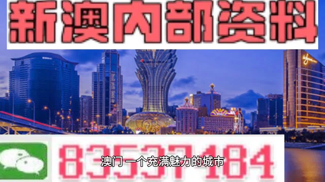 澳门今晚必开一肖1｜全新答案解释落实