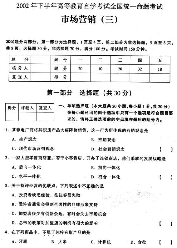 新澳最新最快资料新澳50期｜最新答案解释落实