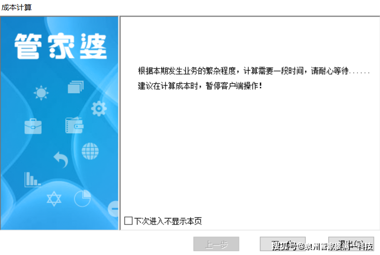 管家婆必出一肖一码一中｜最新答案解释落实