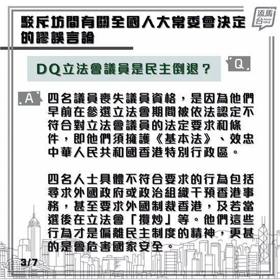 2024香港特马今晚开奖｜全新答案解释落实