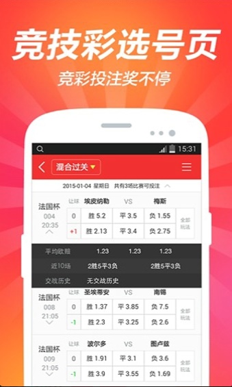 新澳天天开奖资料大全272期｜最新答案解释落实