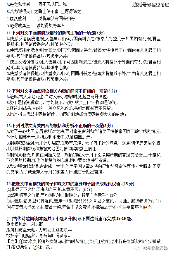 7777788888新版跑狗图解析｜全新答案解释落实