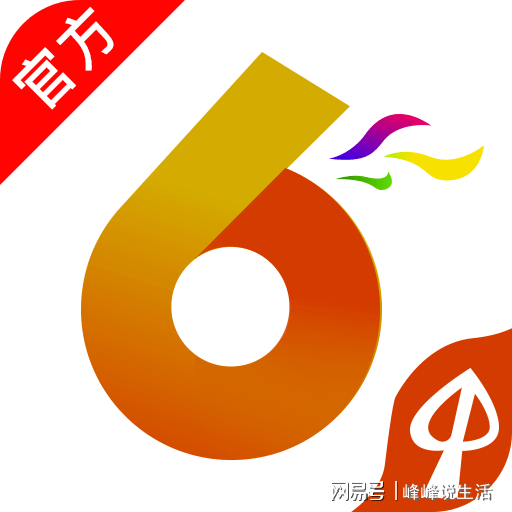 2024年香港6合开奖结果+开奖记录｜最新答案解释落实