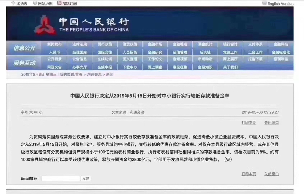 7777888888管家精准管家婆免费｜全新答案解释落实