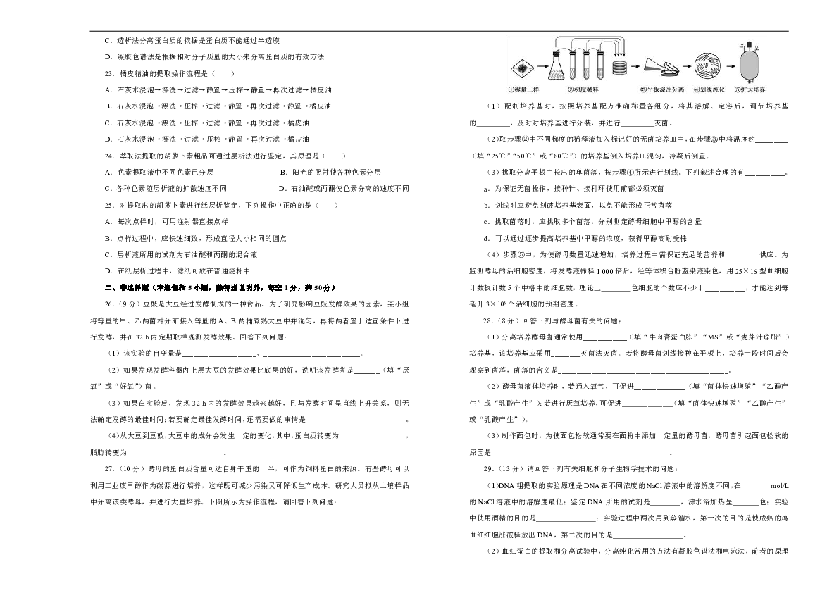 4949澳门特马今晚开奖｜全新答案解释落实