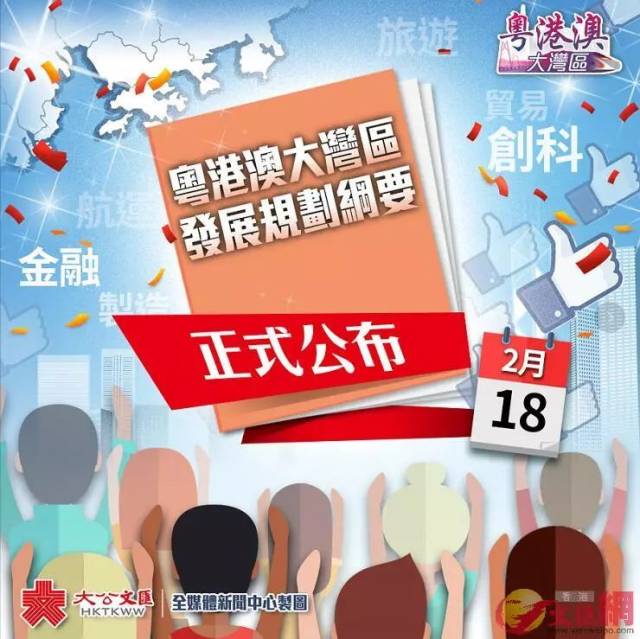 大港澳2024最新版免费｜最新答案解释落实