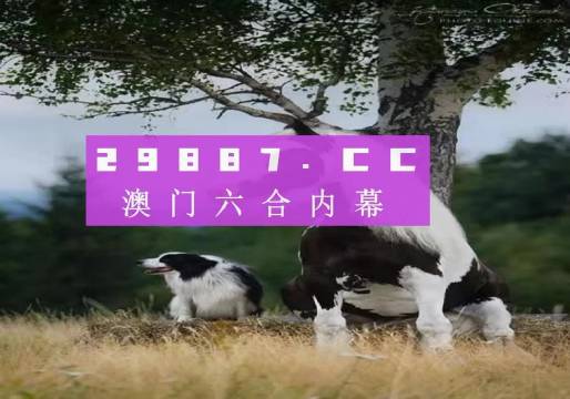 7777788888新版跑狗图论坛｜最新答案解释落实