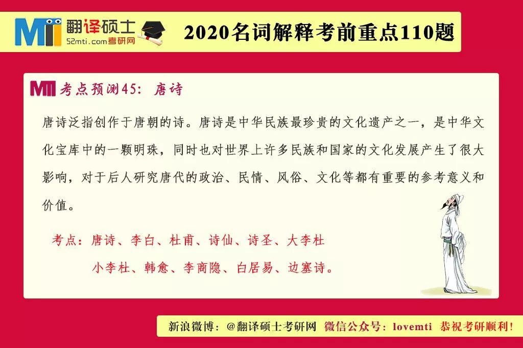 管家婆2024正版资料大全｜词语释义解释落实