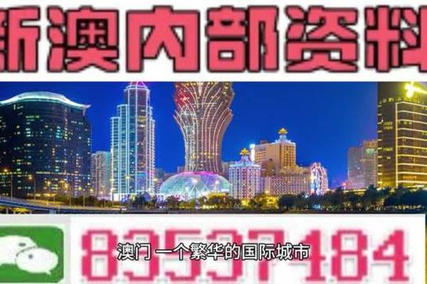 新澳门今晚开什9点31｜最新答案解释落实