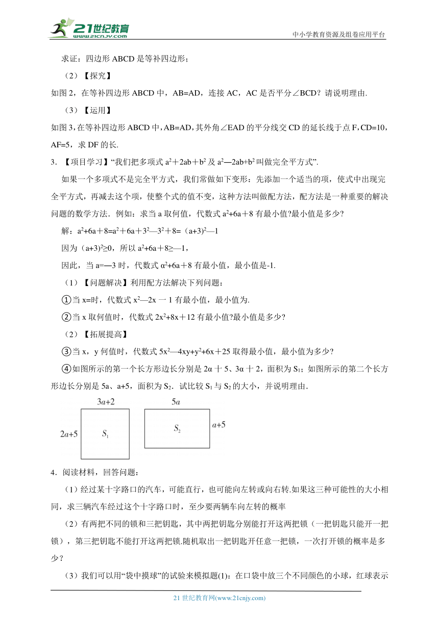 澳门三肖三淮100淮｜最新答案解释落实