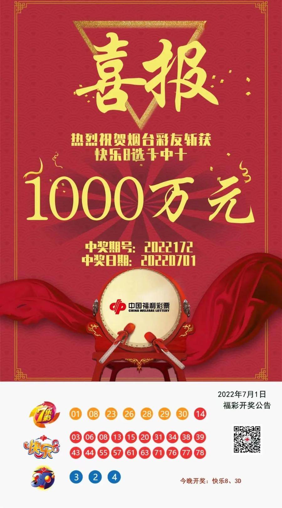 最准一肖100%中一奖｜最新答案解释落实