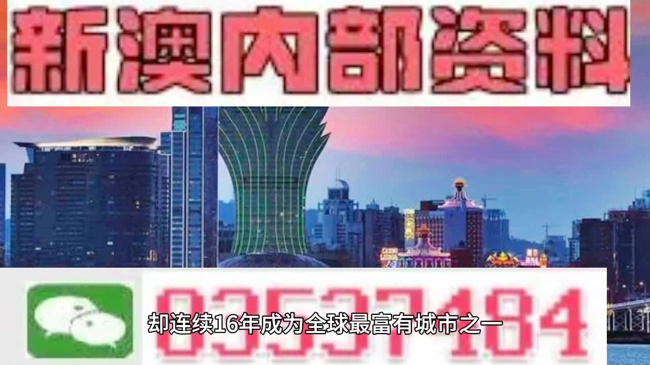 2024新澳门正版免费资本车资料｜最新答案解释落实