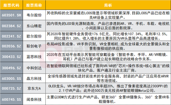 2024年澳门今晚开特马｜全新答案解释落实