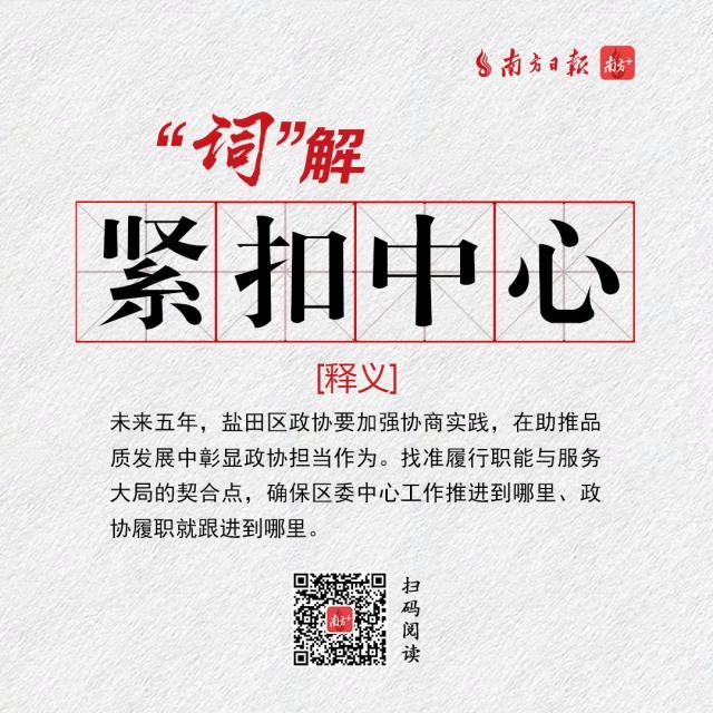 白小姐资料｜词语释义解释落实