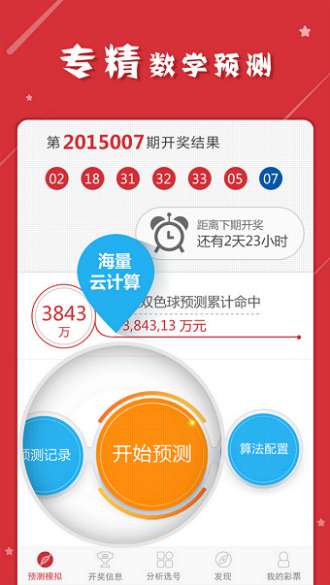 澳门一肖一码一特中今晚｜全新答案解释落实