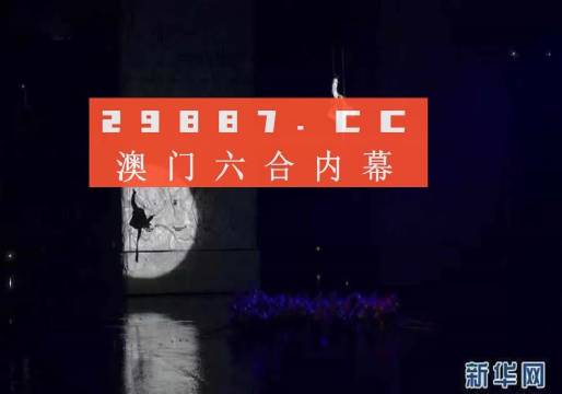 今晚澳门码特开什么号码｜全面解读说明