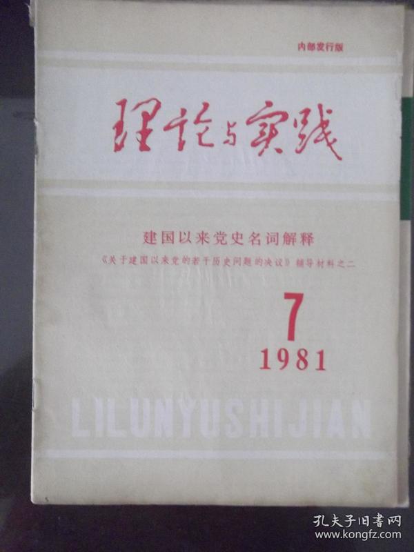 新澳好彩天天免费资料｜词语释义解释落实