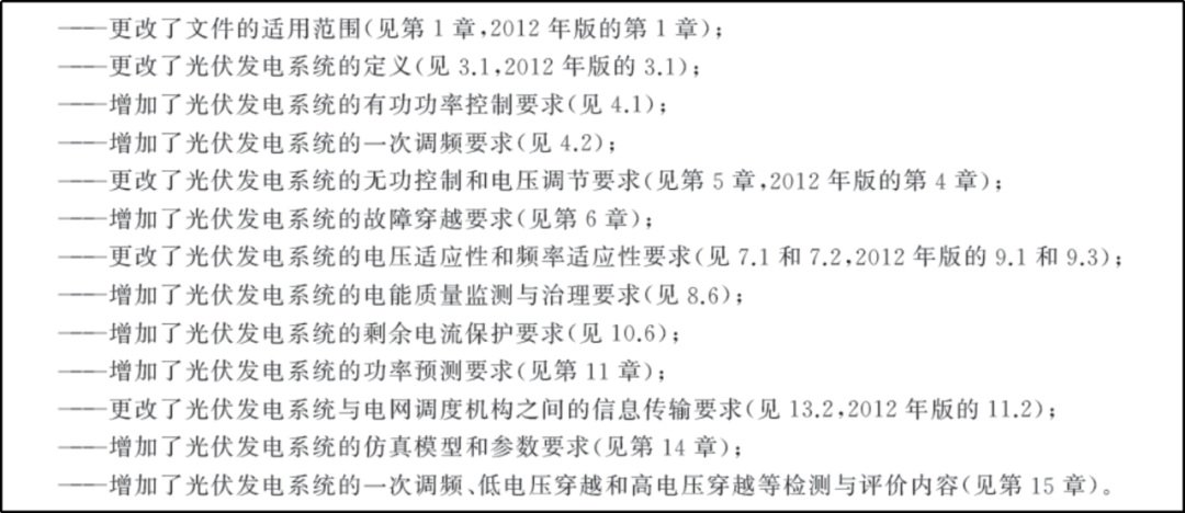 2024年澳门全年免费大全｜词语释义解释落实