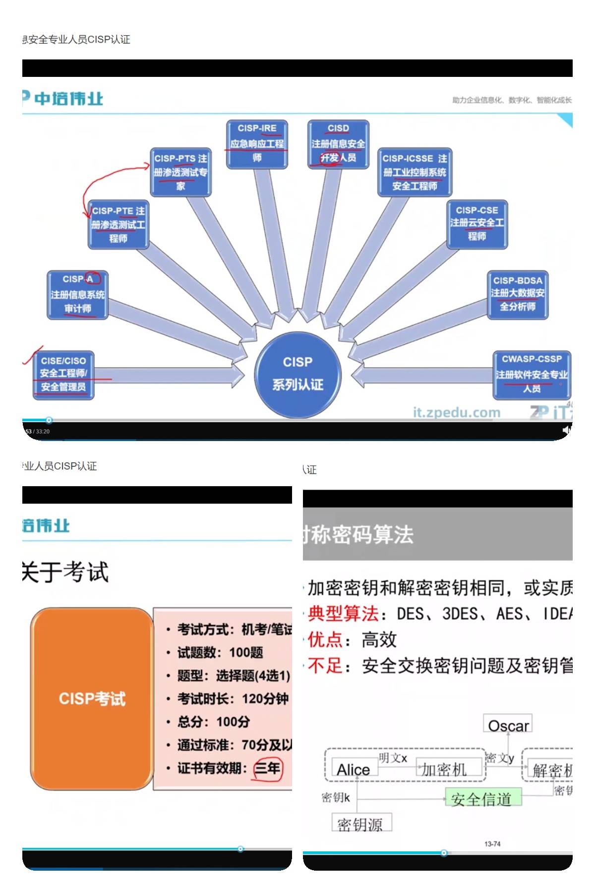 59631.cσm查询资科 资科｜最新答案解释落实