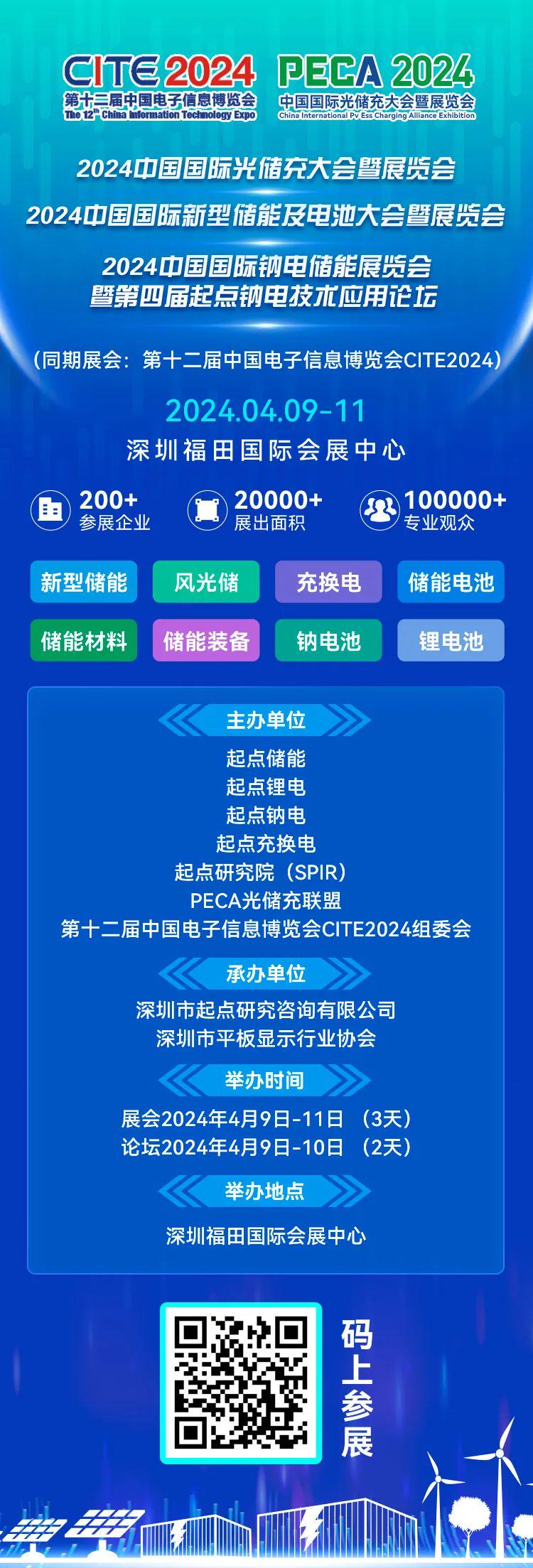 79456濠江论坛9点半开奖79｜最新答案解释落实