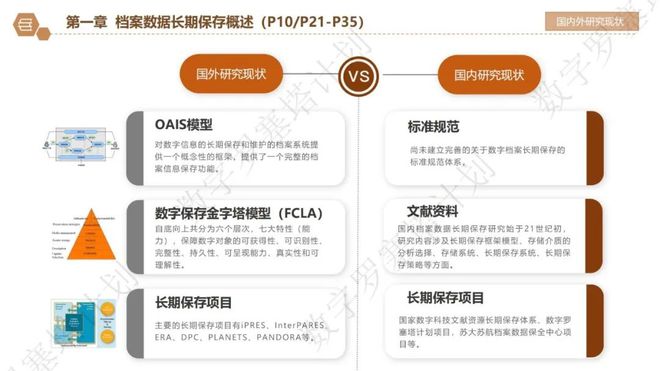 2024管家婆资料大全免费｜多元化方案执行策略