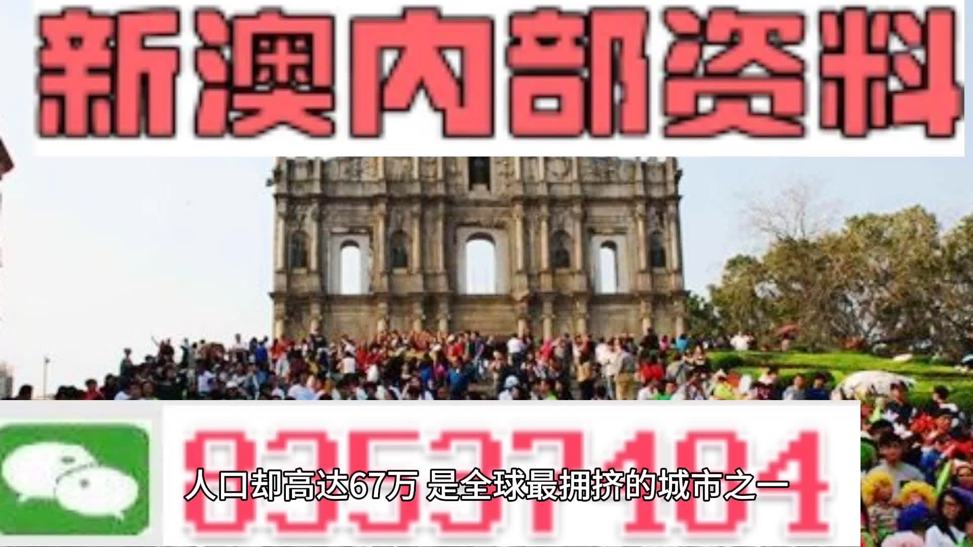 新澳门免费资料大全在线查看｜最新答案解释落实