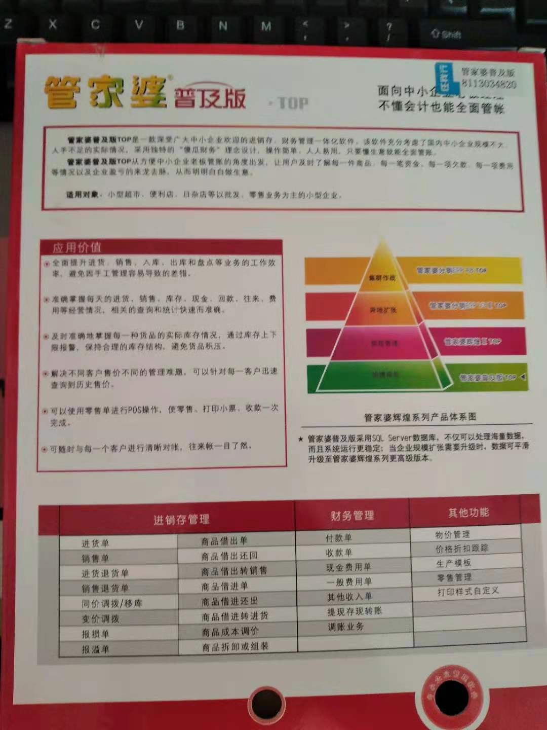 管家婆的资料一肖中特46期｜词语释义解释落实