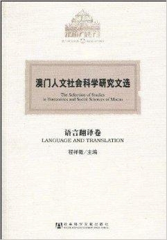 2024,澳门开奖结果,科学研究解析说明_精装款14.603