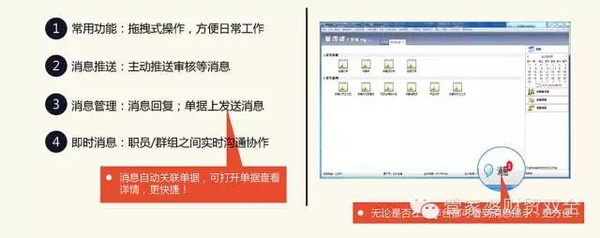 2024年管家婆一奖一特一中,整体规划执行讲解_Kindle93.944