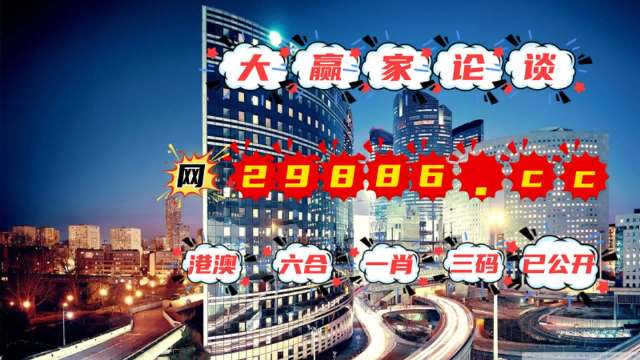 2024澳门管家婆一肖,长期性计划定义分析_特别版96.705