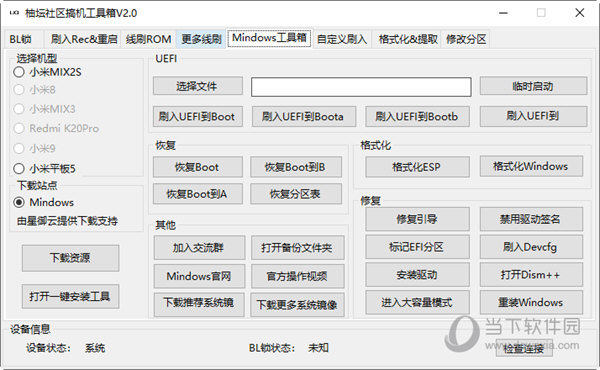 7777788888管家婆一肖码,标准程序评估_YE版43.32