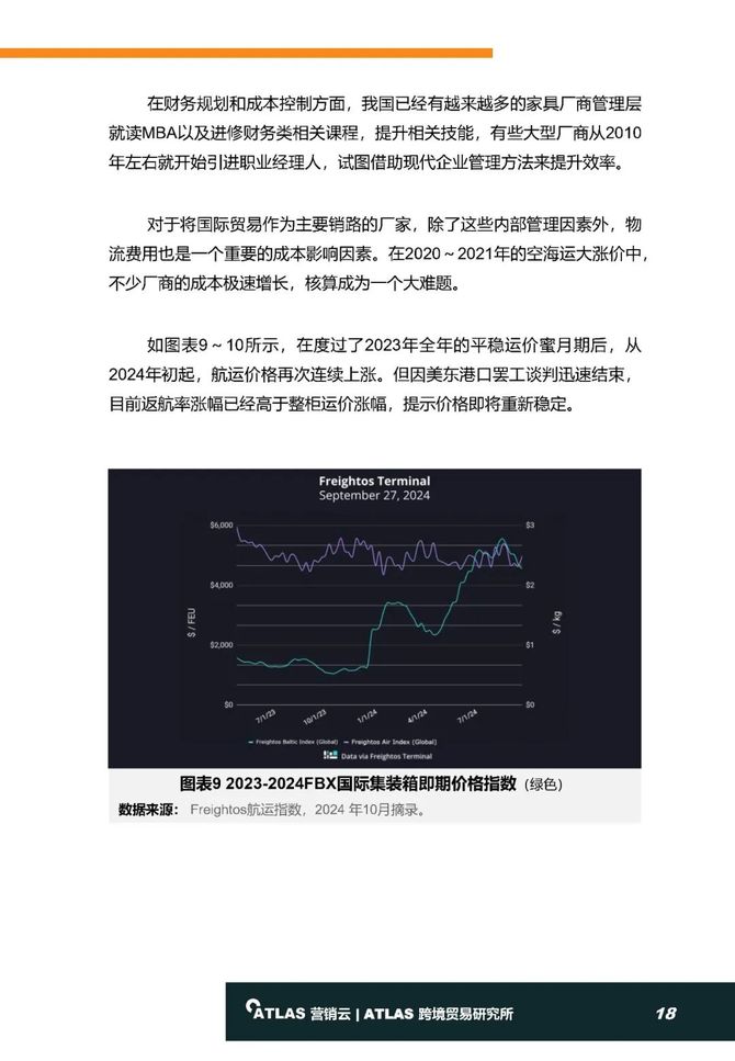 2024年新澳正版资料免费提供,仿真实现方案_专家版17.559