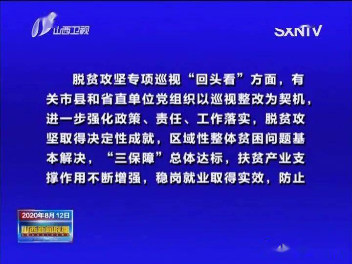 新澳最精准正最精准龙门客栈,传统解答解释落实_L版52.227