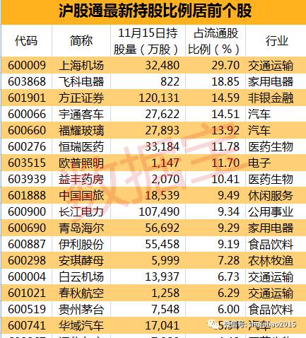 2024年香港今晚特马开什么号码,实地数据分析计划_旗舰款73.151