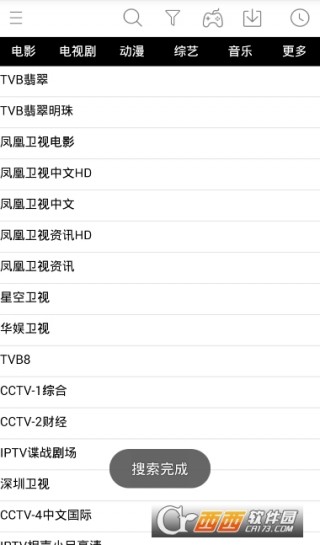 TimesSC最新版，开启新一代软件开发新纪元探索