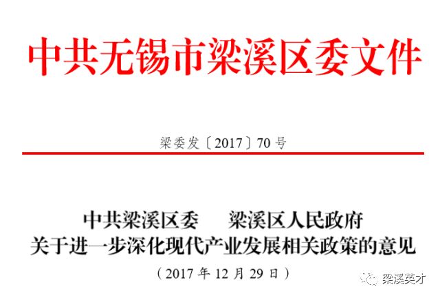 最新产业政策下的产业发展趋势与挑战解析