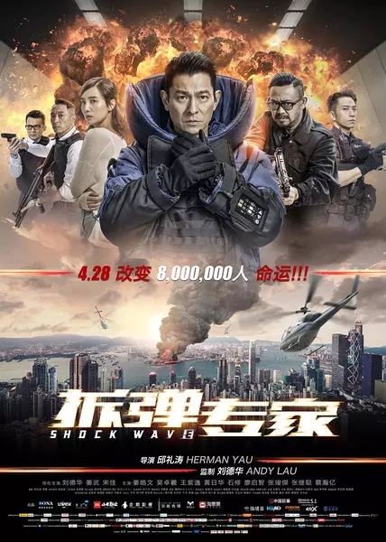 暗夜追踪者，警匪斗争的真实写照（2017）