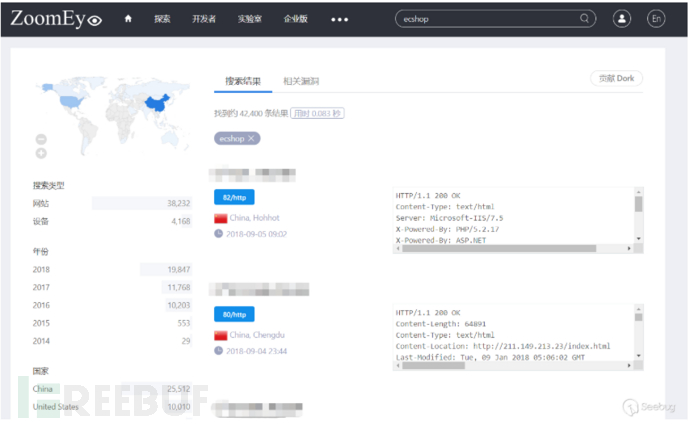 ECShop最新版本的升级革新，功能与用户体验的双重提升