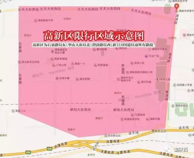 明天唐山限号最新通知详解，全面解析与深入了解