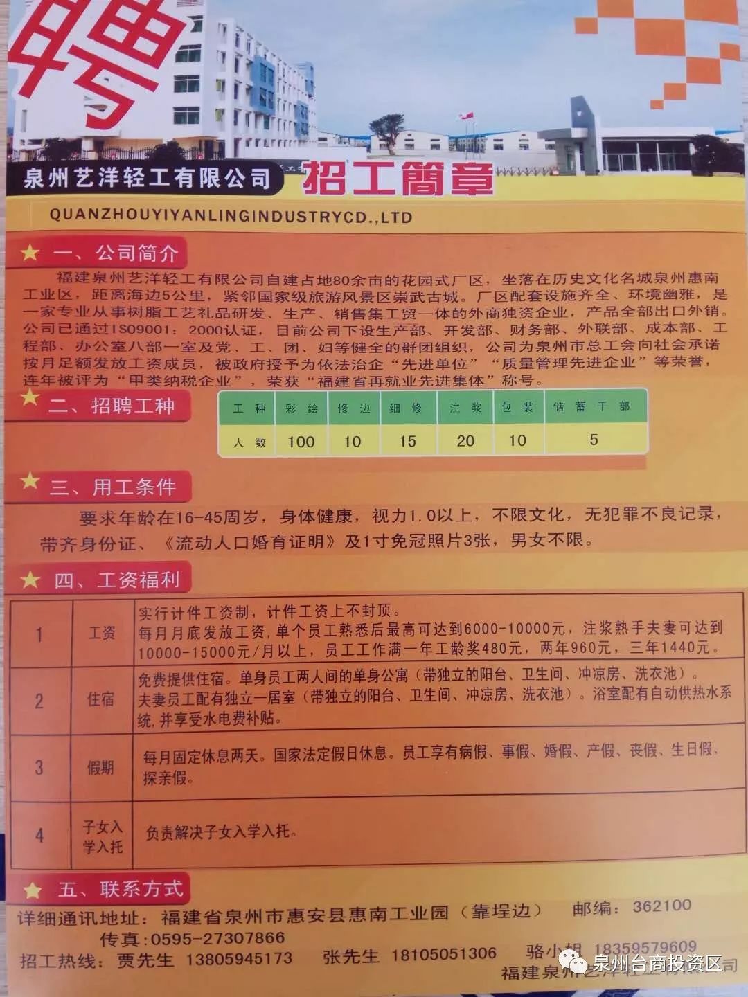 洱源招聘网最新信息概览，职位信息一网打尽