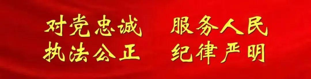 2025年1月3日 第16页