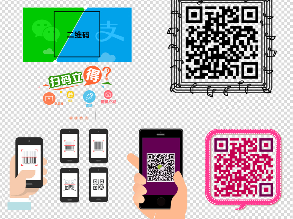 微信最新二维码大全，探索与发现之旅